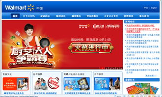 東莞市尚品廣告 一站式品牌形象構(gòu)建的卓越實(shí)踐——以好又多超市為例