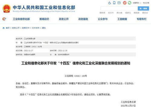 加快融合支撐產(chǎn)業(yè)發(fā)展，筑牢人工智能時(shí)代工業(yè)根基