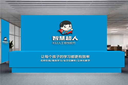 加盟教育行業(yè)真的穩(wěn)賺不賠嗎？聚焦人工智能基礎(chǔ)軟件開發(fā)賽道